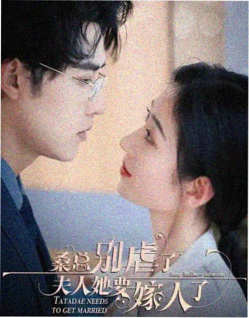 青年漫黑白线稿 UT 图案