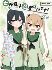 复古漫画再版系列 UT 图案